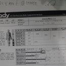 윤휘트니스 이미지