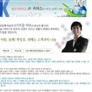 KBS 세계는 지금[세계경제 업데이트] 진행자인 최진기 대표이사가 보증하는 신뢰할 수 있는 중국무역회사 이미지