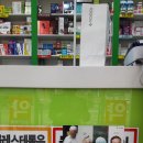꽃님이약국 이미지