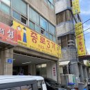다순구미감자탕 | 제주 공항 근처 종로3가 감자탕 진짜 맛있음 현지인 맛집 인정ㅎㅎ