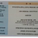 방과후프로그램교육연구소