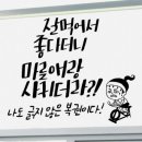 968 이미지