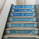 관악구 미성동 주민센터 2층 회의실 네이버블로그