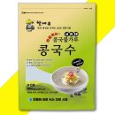 정통식품 쇼핑하우