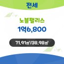 토건공인중개사사무소 이미지