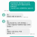 체인지카 마스타 이미지