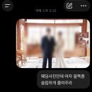 오금로233(정빌딩) | [결혼 준비] 더브라이드 스튜디오 셀렉 후기, 추가금 방어 팁