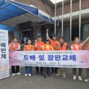 평기1리 네이버블로그