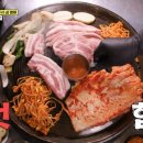 뚜껑집 - 경산시 대학로59길 2 | 뚜껑집