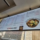 종로계림닭도리탕원조연남점 이미지