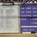오케이짬뽕 이미지