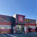 컴인워시 대전점 | 서대전역 근처 대전 최대규모 24시 운영하는 노터치 자동세차 컴인워시 대전점