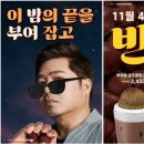 컴포즈커피구로 - 영등포구 시흥대로 607 | 컴포즈커피구로