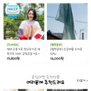 영양군온심마켓 이미지