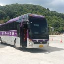 삼정고속관광 이미지