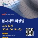 입사 이미지