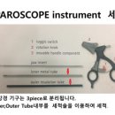 태일메딕스 이미지