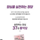 홍익당 이미지