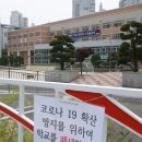 느리울초등학교 뉴스1
