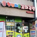 별꼬마김밥 이미지