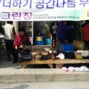 그린장 이미지