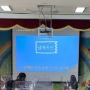 영도초등학교 경기인터넷신문