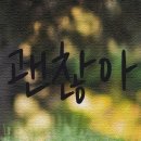 토다기
