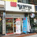 선비꼬마김밥(진천점)