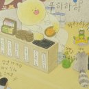 해수야놀자 이미지