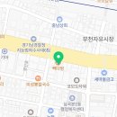 부천성모88정형외과의원 이미지