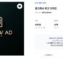 윌로우애드 이미지