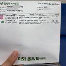 수지로얄스포츠센터 | 수지구청 산부인과 여자 선생님 추천 곽정아 산부인과 칸디다질염 치료 방문 후기