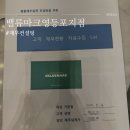 경제적 자유를 위한 돈을 통제하는 법 | 영등포 재무상담 경제적 자유를 위한 한발자국 &#34;밸류마크 영등포지점&#34;