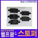 팜상사 이미지