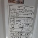 태인가스 이미지