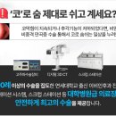 다비코이비인후과의원 이미지