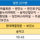 송악초교 정문 이미지