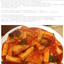 국민떡볶이 - 강동구 양재대로83길 14 | 국민떡볶이