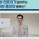 삼성유외과의원 이미지