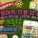 하나로 이미지