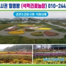 초형농장 이미지