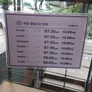 커피빈분당플라자점 이미지