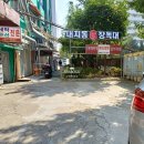 대치동족발 삼대족발 다녀온 스토리