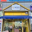달이푸드 이미지