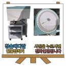 청솔메디칼 이미지