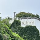 낙산터미널