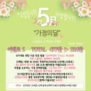 빛나광택 - 안산시 단원구 원포공원1로 19 | 빛나광택