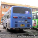 경성여객자동차(주) 이미지