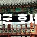 호서루 이미지