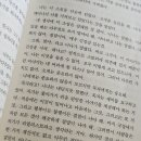 최진의원 | 2026년 1월, 읽은 것